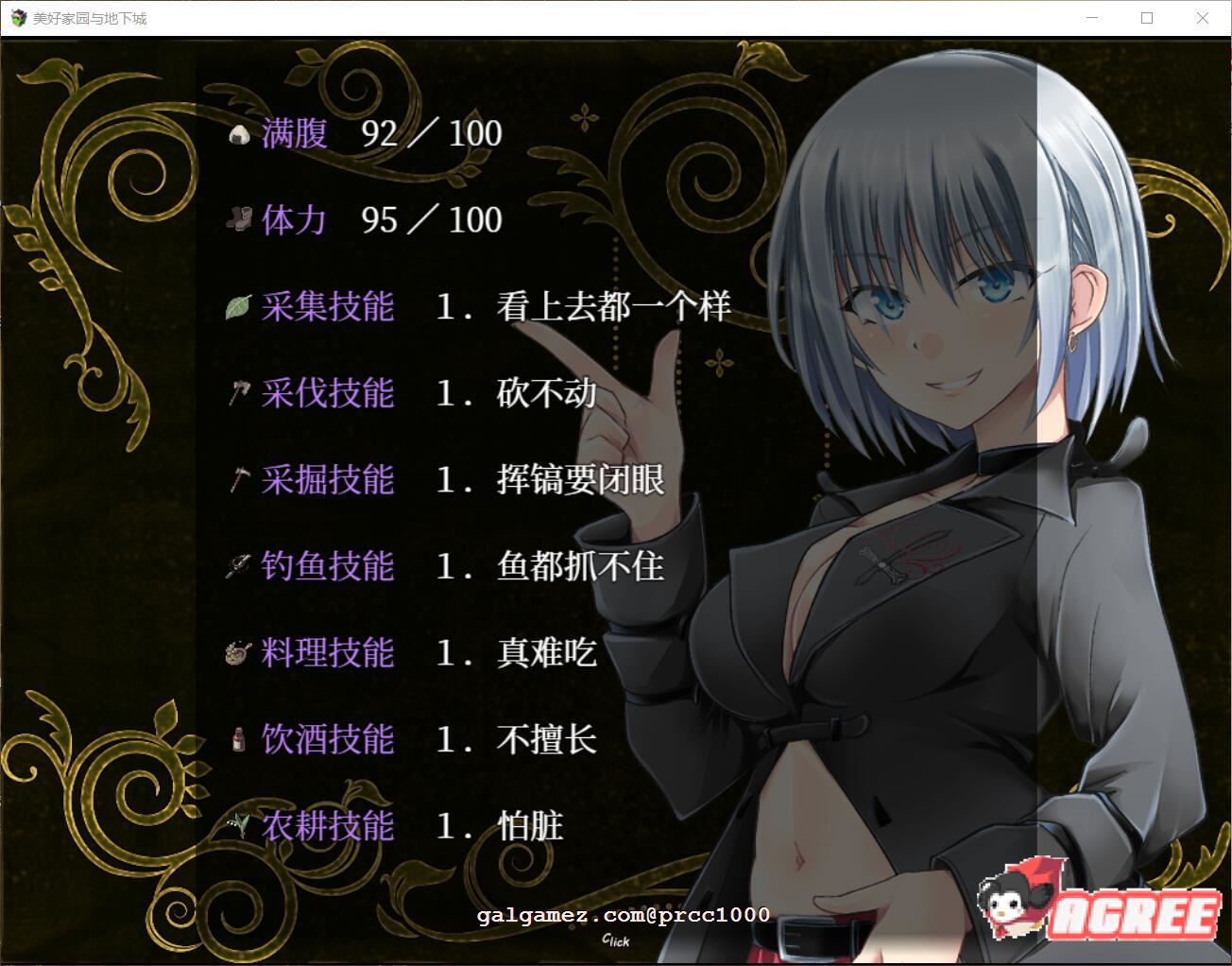 【超高自由大作RPG/中文】美好PAPA家园与地下城 steam官方中文步兵版【2G/新作/全CV】 畅玩游戏 预览第9张