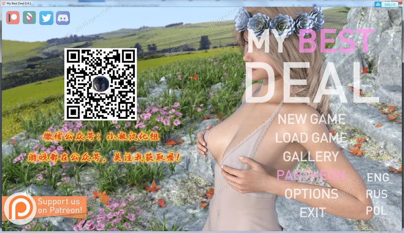 【欧美SLG/汉化/动态CG】我的最佳交易 Ver0.41 精翻汉化版【更新/PC+安卓/2.2G】 畅玩游戏 预览第1张