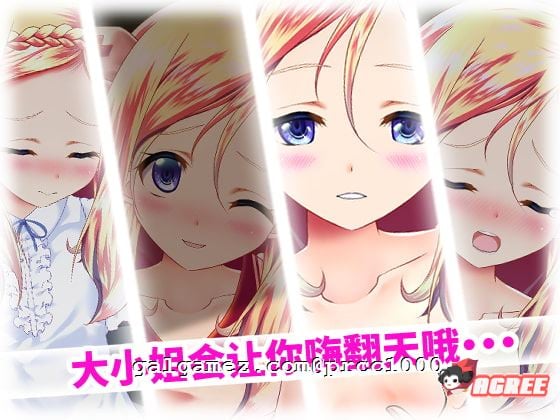 【互动SLG/中文/全动态】和大小姐的抚摸大会 DL官方中文破解版 【300M/新作/全CV】 畅玩游戏 预览第7张