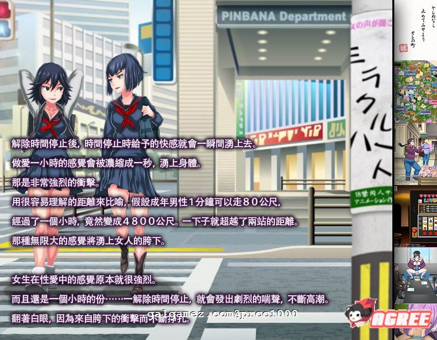 【经典SLG/中文/全动态】如果干不到我就让时间停止-老子的城镇！官方中文【200M/CV】 畅玩游戏 预览第3张