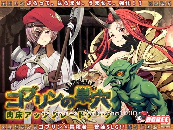 【经营SLG/动态/汉化】哥布林巢穴~繁殖物语[肉床地狱DLC] 汉化作弊版【PC+安卓/5G/更新/全CV】 畅玩游戏 预览第2张