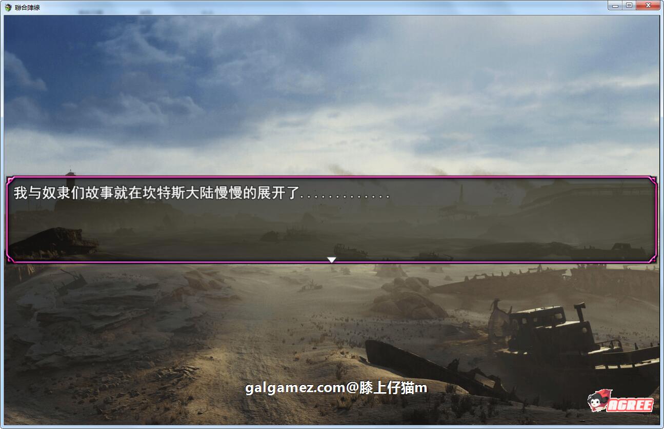 【7月29日限免】【国产RPG/中文/动态CG】联合阵线 G20 正式中文版【新作/PC+安卓/3.1G】 畅玩游戏 预览第4张-XACG动漫资源社——中文ACG动漫游戏社区 【7月29日限免】【国产RPG/中文/动态CG】联合阵线 G20 正式中文版【新作/PC+安卓/3.1G】 畅玩游戏 预览第4张