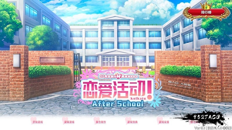 【3D互动/汉化】动态 恋活：Koikatu V5.1 汉化版+MOD整合 【20G】 畅玩游戏 预览第1张