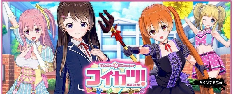 【3D互动/汉化】动态 恋活：Koikatu V5.1 汉化版+MOD整合 【20G】 畅玩游戏 预览第2张