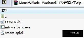【沙盒RPG/汉化】骑马与砍杀-Warwolf 战狼 绅士MOD+破解【2.7G】 畅玩游戏 预览第5张