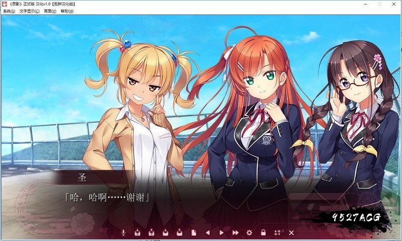 【ADV/汉化】下流的意外事件:思影!精修汉化版 【PC+安卓/3.4G】 畅玩游戏 预览第4张-XACG动漫资源社——中文ACG动漫游戏社区 【ADV/汉化】下流的意外事件:思影!精修汉化版 【PC+安卓/3.4G】 畅玩游戏 预览第4张