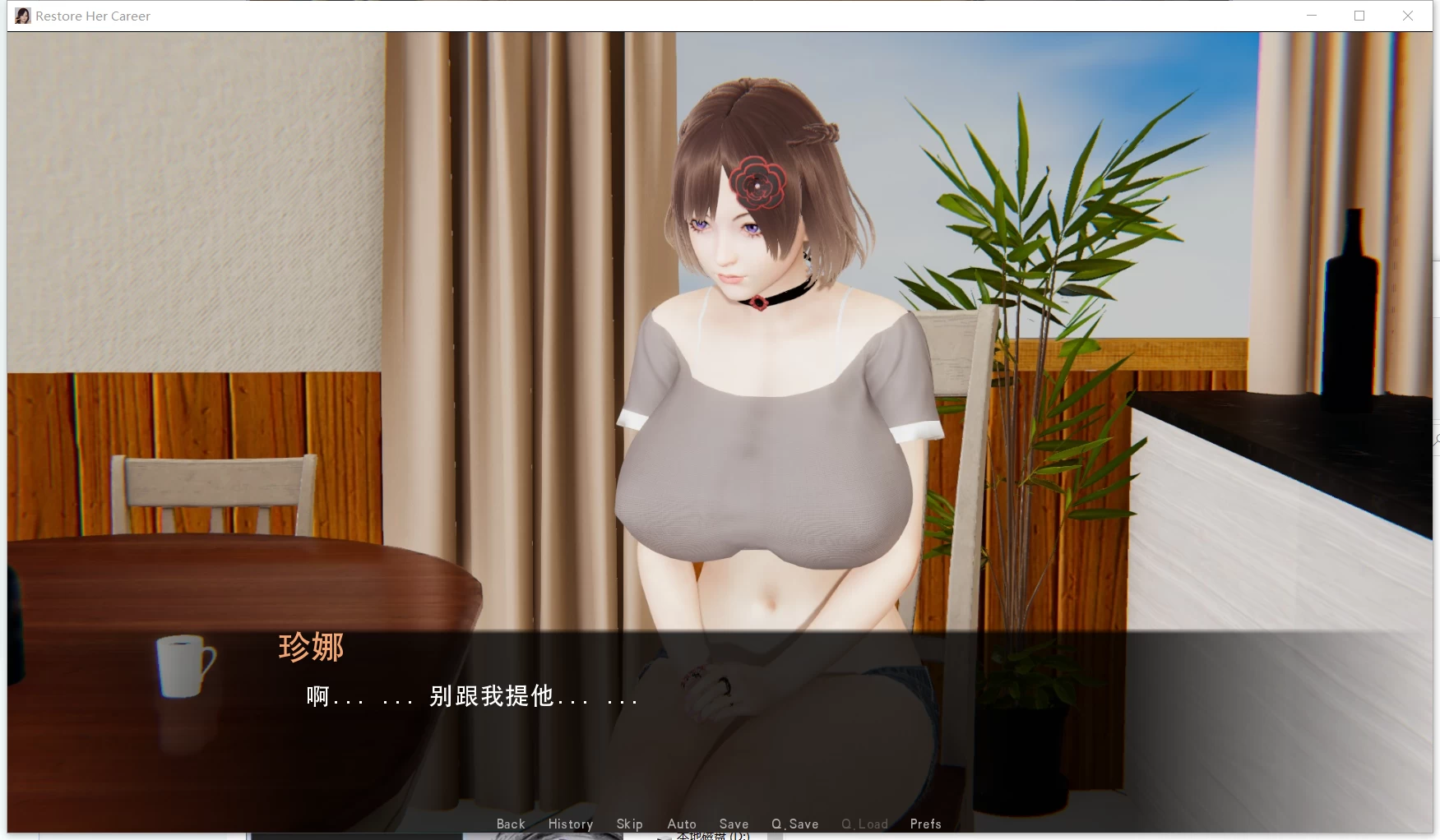 【欧美SLG/汉化/国风精品】帮她恢复职业生涯 V0.12 最新汉化版【PC+安卓/7G】 畅玩游戏 预览第8张-XACG动漫资源社——中文ACG动漫游戏社区 Un9no.webp