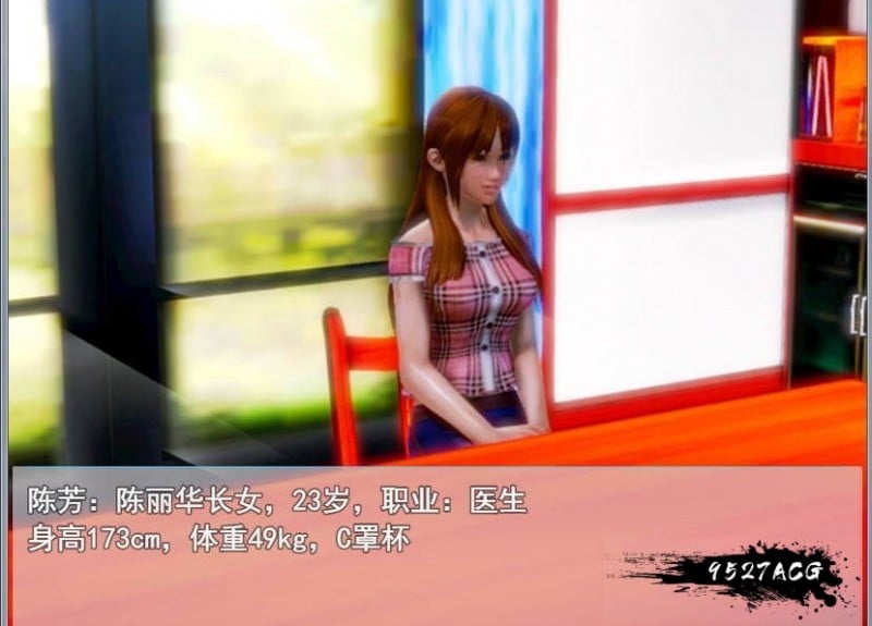 【国产RPG/中文/动态CG】屌丝猎艳记 Ver2.0 重置中文作弊版+攻略【更新/PC+安卓/4G】 畅玩游戏 预览第5张