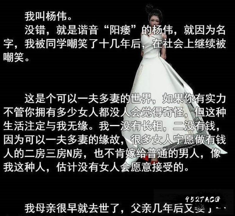 【国产RPG/中文/动态CG】屌丝猎艳记 Ver2.0 重置中文作弊版+攻略【更新/PC+安卓/4G】 畅玩游戏 预览第2张