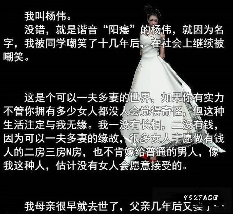 【国产RPG/中文/动态CG】屌丝猎艳记 Ver2.0 重置中文作弊版+攻略【更新/PC+安卓/4G】 畅玩游戏 预览第2张-XACG动漫资源社——中文ACG动漫游戏社区 【国产RPG/中文/动态CG】屌丝猎艳记 Ver2.0 重置中文作弊版+攻略【更新/PC+安卓/4G】 畅玩游戏 预览第2张