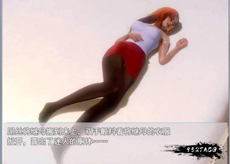 【国产RPG/中文/动态CG】屌丝猎艳记 Ver2.0 重置中文作弊版+攻略【更新/PC+安卓/4G】 畅玩游戏 预览第7张