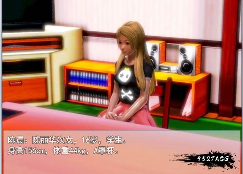 【国产RPG/中文/动态CG】屌丝猎艳记 Ver2.0 重置中文作弊版+攻略【更新/PC+安卓/4G】 畅玩游戏 预览第4张