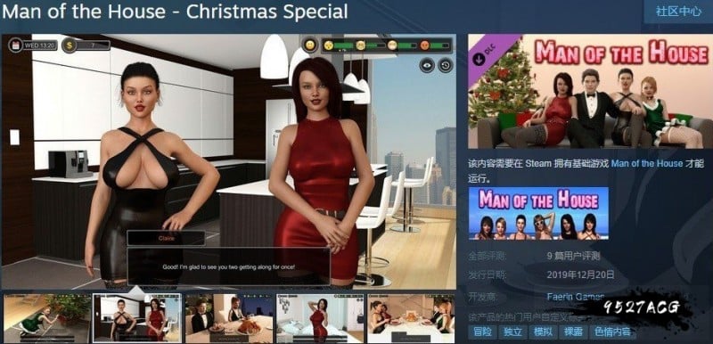 【欧美SLG/汉化/动态】一家之主 V1.02豪华版+圣诞节大型DLC[官方中文]【3G】【更新】 畅玩游戏 预览第2张