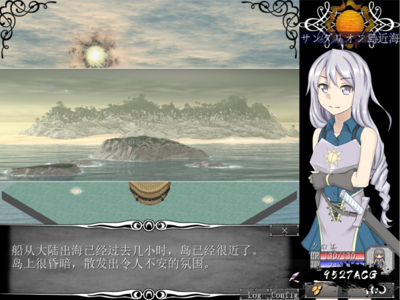 【日式RPG/汉化】狂想的瓦尔基莉亚!精修汉化版+存档+攻略【新汉化/多换装结局/200M】 畅玩游戏 预览第2张-XACG动漫资源社——中文ACG动漫游戏社区 【日式RPG/汉化】狂想的瓦尔基莉亚!精修汉化版+存档+攻略【新汉化/多换装结局/200M】 畅玩游戏 预览第2张