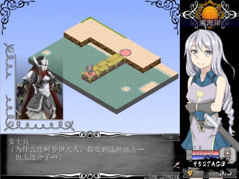 【日式RPG/汉化】狂想的瓦尔基莉亚!精修汉化版+存档+攻略【新汉化/多换装结局/200M】 畅玩游戏 预览第3张-XACG动漫资源社——中文ACG动漫游戏社区 【日式RPG/汉化】狂想的瓦尔基莉亚!精修汉化版+存档+攻略【新汉化/多换装结局/200M】 畅玩游戏 预览第3张