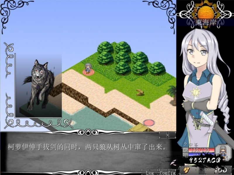 【日式RPG/汉化】狂想的瓦尔基莉亚!精修汉化版+存档+攻略【新汉化/多换装结局/200M】 畅玩游戏 预览第4张-XACG动漫资源社——中文ACG动漫游戏社区 【日式RPG/汉化】狂想的瓦尔基莉亚!精修汉化版+存档+攻略【新汉化/多换装结局/200M】 畅玩游戏 预览第4张