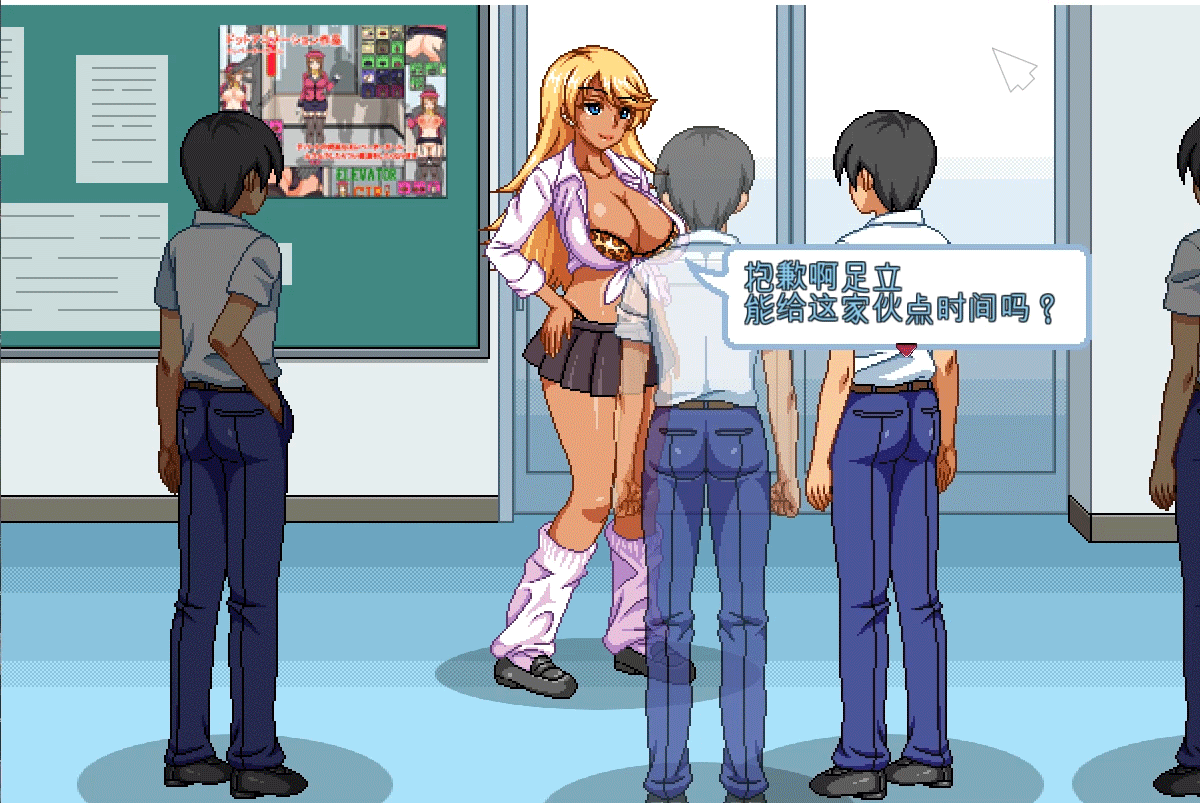 【像素SLG/汉化/全动态】恭子大人想要援交！V4精翻汉化版 恭子さまはハメられたい!【3.5G/新汉化/全CV】 畅玩游戏 预览第3张