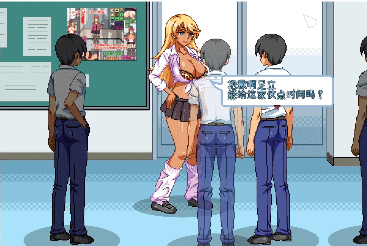 【像素SLG/汉化/全动态】恭子大人想要援交！V4精翻汉化版 恭子さまはハメられたい!【3.5G/新汉化/全CV】 畅玩游戏 预览第3张