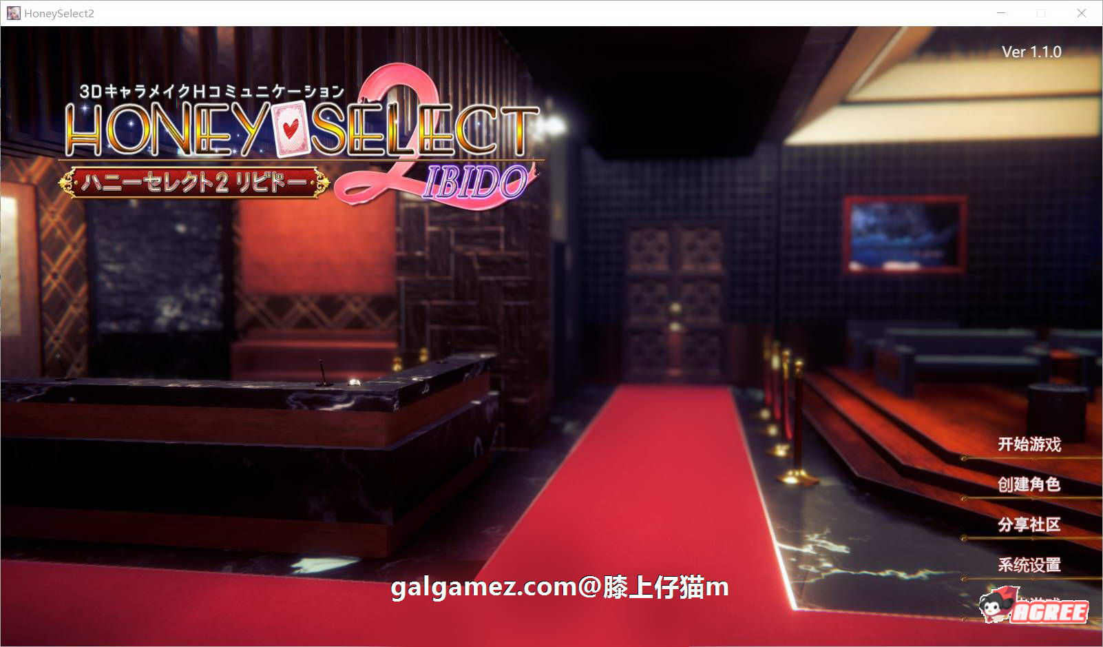 【大型3D/I社/汉化】HoneySelect 2：原欲！精修汉化步兵解码-仔猫整合版【6.14更新/120G】 畅玩游戏 预览第1张