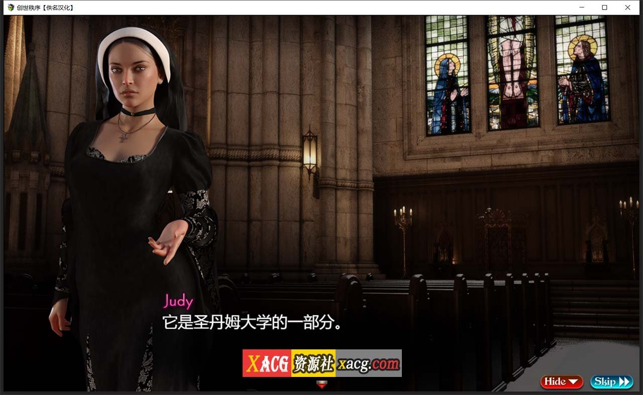 【超神级RPG/汉化/动态】创世秩序 v.29061 精翻汉化版【PC+安卓/5G】 畅玩游戏 预览第8张