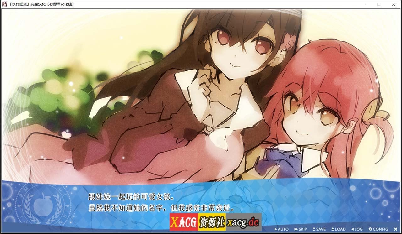 【日系ADV/汉化】水葬銀貨のイストリア 精翻汉化版+全回想存档【3.8G】 畅玩游戏 预览第2张