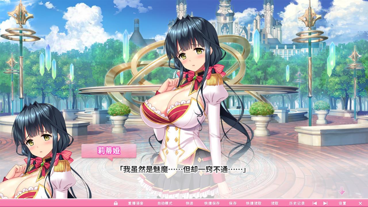 【超拔作/中文/动态】炎孕波涛汹涌！异世界魔法学园官方中文步兵版【官中版/5G】 畅玩游戏 预览第6张