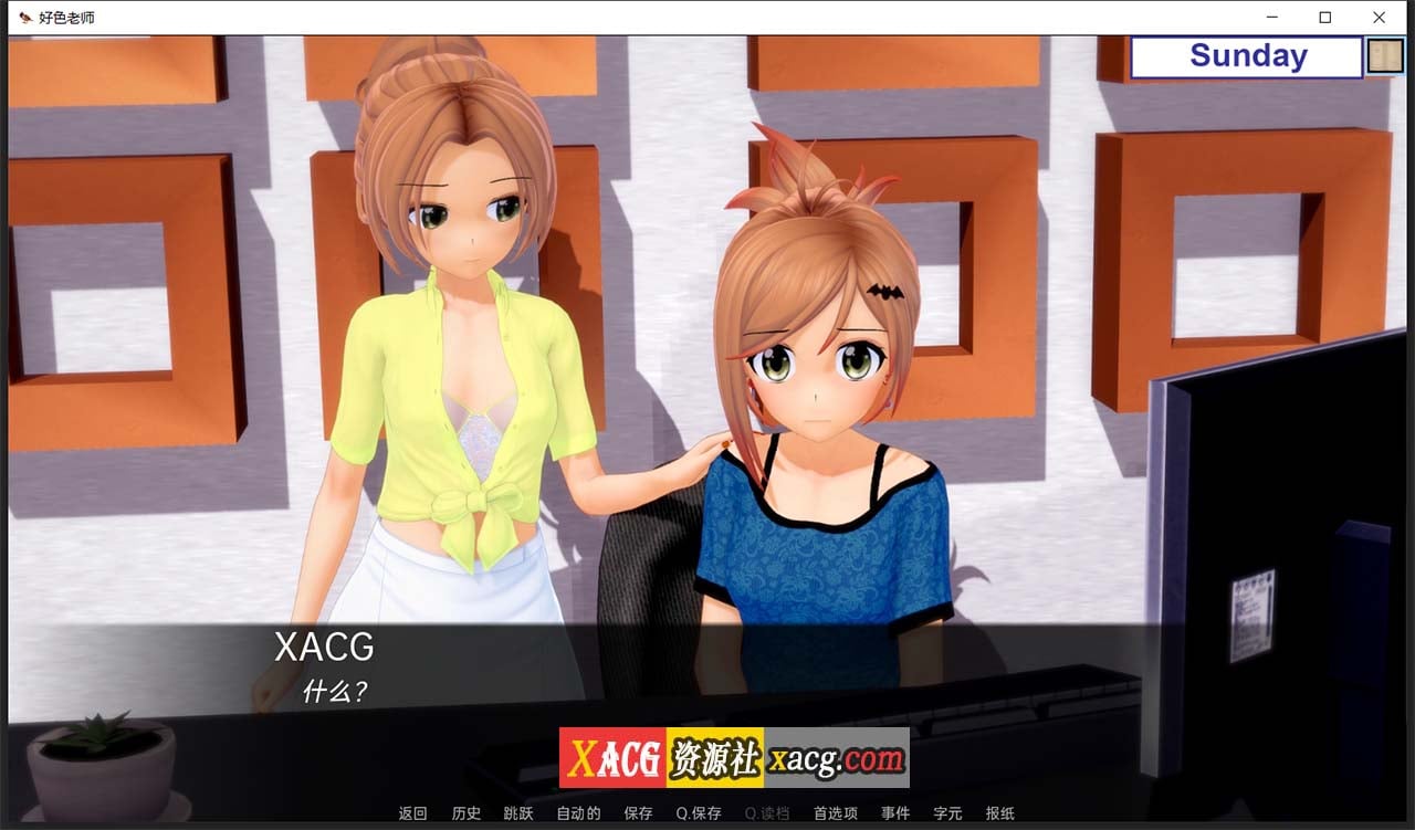 【日系SLG/汉化/动态】好色老师 v0.7.0 汉化版【PC+安卓/2G/更新】 畅玩游戏 预览第12张