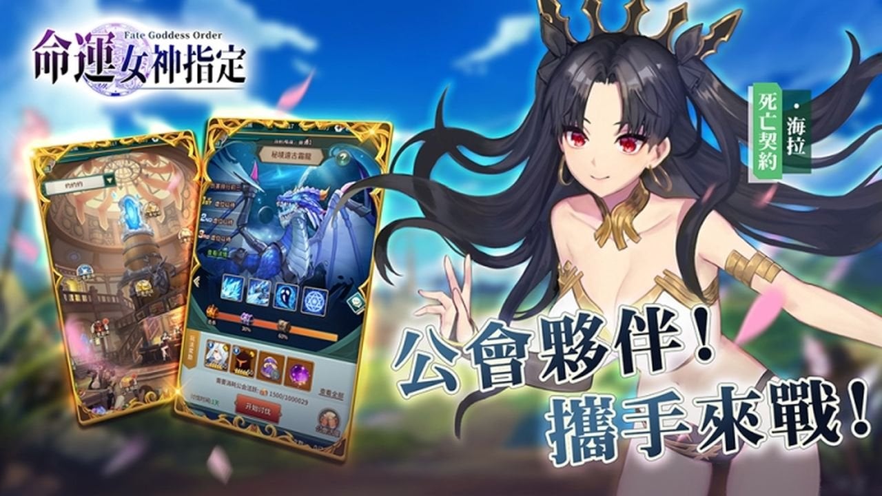【中文手游/RPG/步兵】命运女神指定 送XACG专属福利兑换码【安卓/IOS】 手游专区 预览第4张