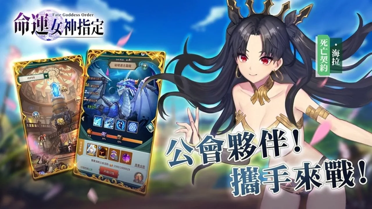 【中文手游/RPG/步兵】命运女神指定 送XACG专属福利兑换码【安卓/IOS】 手游专区 预览第4张-XACG动漫资源社——中文ACG动漫游戏社区 【中文手游/RPG/步兵】命运女神指定 送XACG专属福利兑换码【安卓/IOS】 手游专区 预览第4张