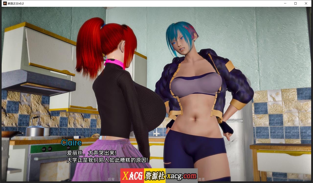 【亚洲风SLG/汉化】家庭之父 v0.2 汉化版【PC+安卓/2G】 畅玩游戏 预览第10张