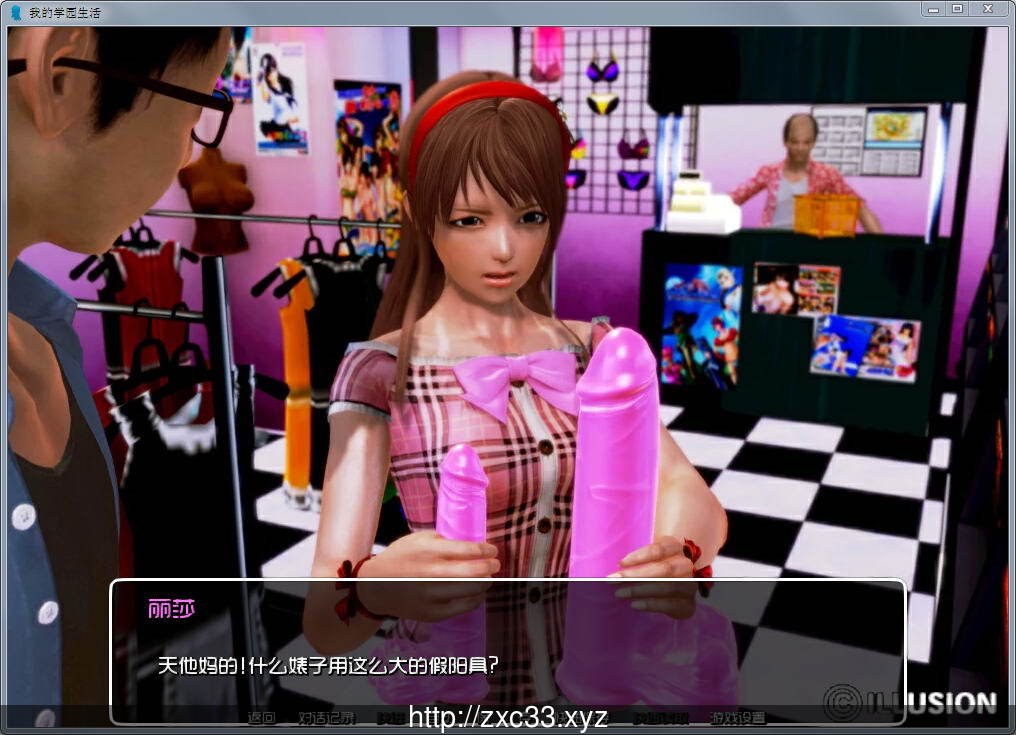 我的学园生活 Ver1.5 汉化版+全CG+礼包【更新/PC+安卓】 畅玩游戏 预览第8张-XACG动漫资源社——中文ACG动漫游戏社区