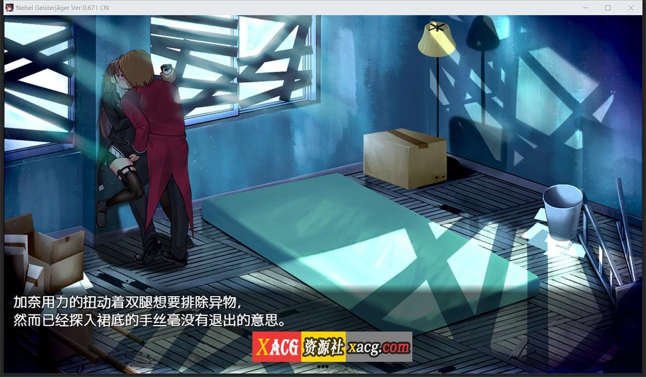 【神作RPG/中文/高能NTR】除灵猎人：N.G.J Ver0.676 官中步兵赞助版【新作更新/1G】 畅玩游戏 预览第3张