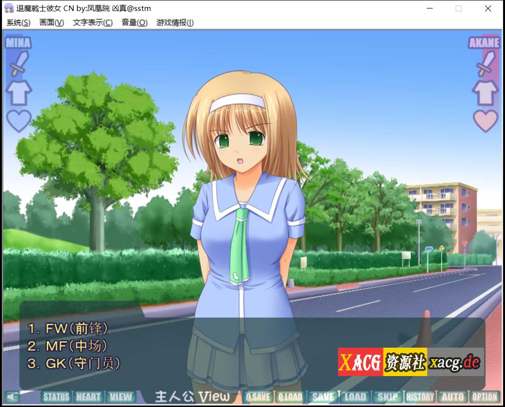 【SLG/汉化/NTR】退魔战士彼女Ver1.21 精翻汉化版+攻略+全CG存档【600M/百度】 畅玩游戏 预览第2张-XACG动漫资源社——中文ACG动漫游戏社区 【SLG/汉化/NTR】退魔战士彼女Ver1.21 精翻汉化版+攻略+全CG存档【600M/百度】 畅玩游戏 预览第2张