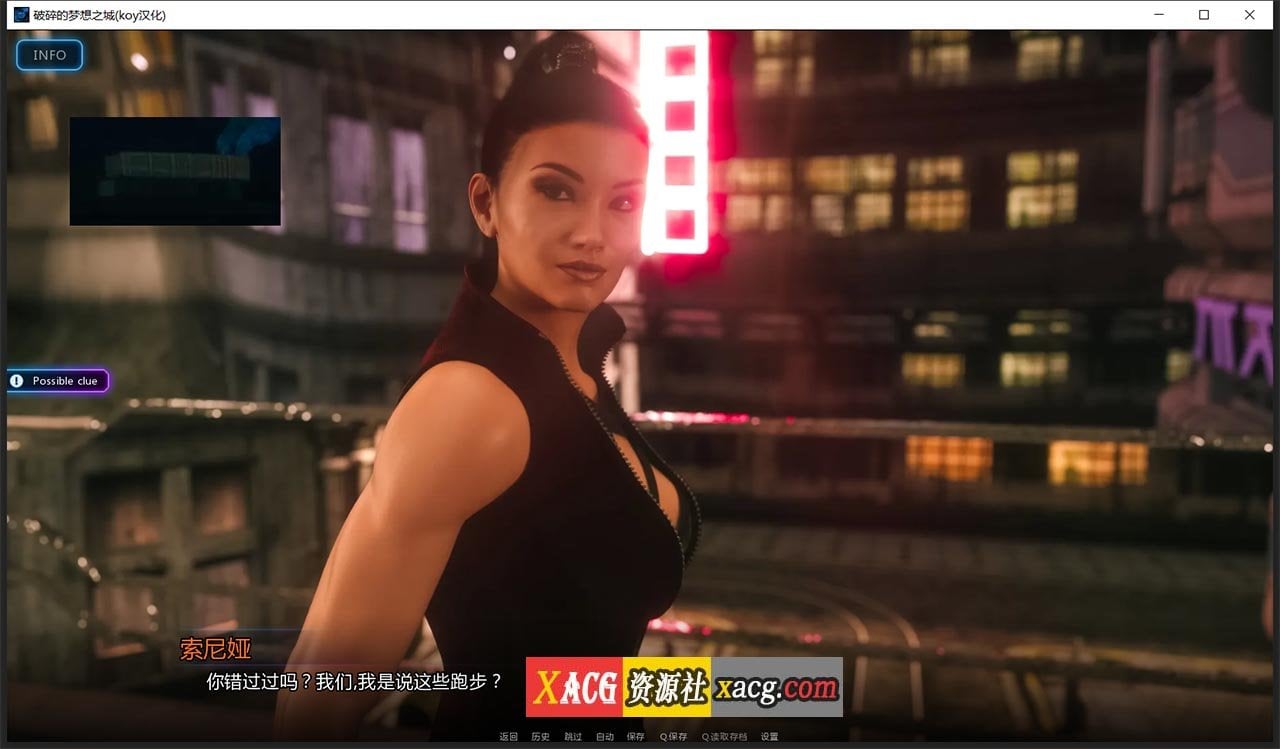 【SLG神作/汉化/高渲染动态】破碎的梦之城！V1.11.0  汉化版【更新/PC+安卓/4G】 畅玩游戏 预览第15张