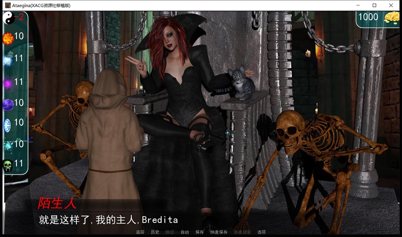 【奇幻沙盒/汉化】上古卷轴-法师的后宫之路 V4.9 精翻汉化作弊版+CG【3月大更新/6G】 畅玩游戏 预览第10张-XACG动漫资源社——中文ACG动漫游戏社区 【奇幻沙盒/汉化】上古卷轴-法师的后宫之路 V4.9 精翻汉化作弊版+CG【3月大更新/6G】 畅玩游戏 预览第10张