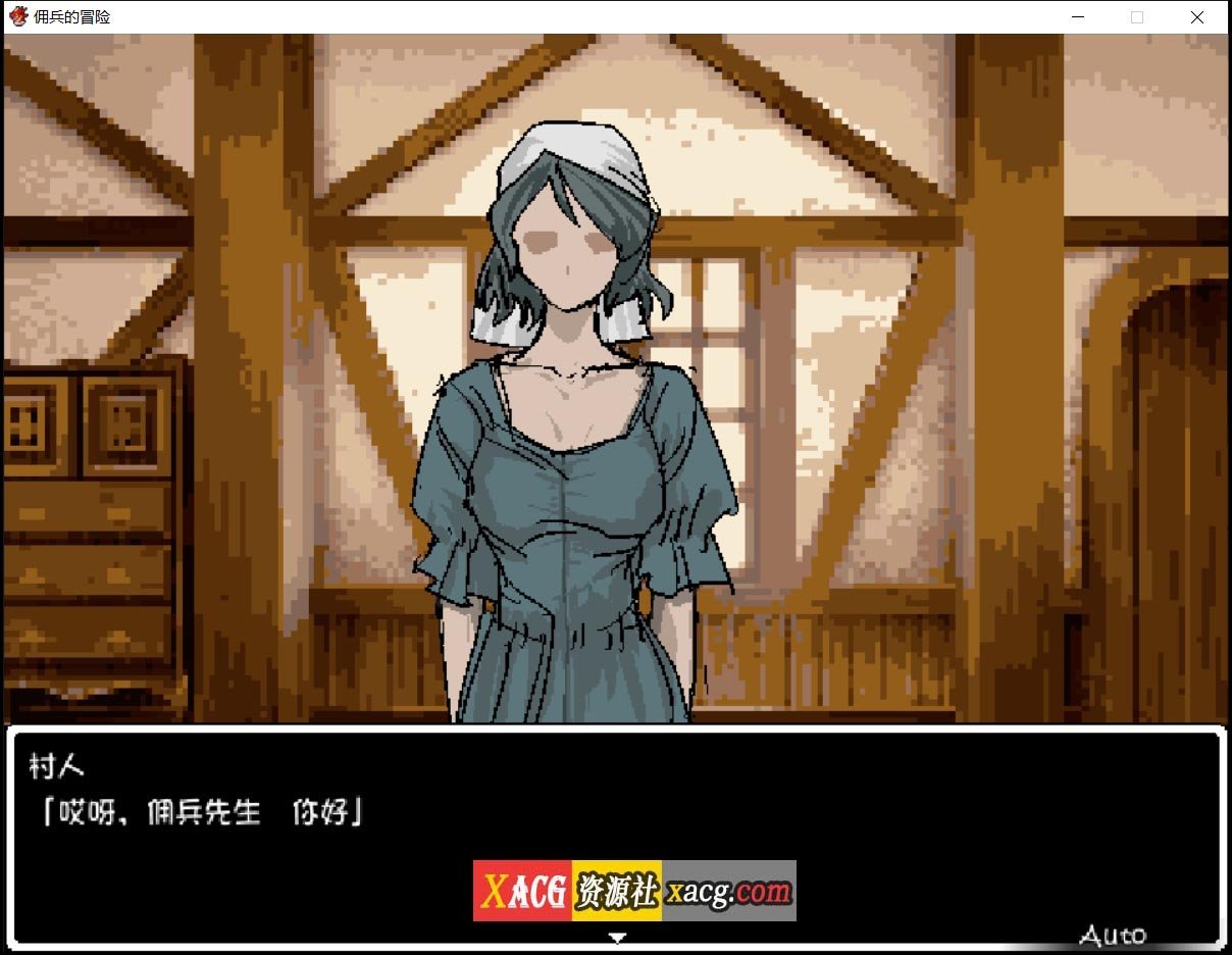 【像素RPG/官中/动态】佣兵的冒险 官方中文版【新作/500M】 畅玩游戏 预览第10张-XACG动漫资源社——中文ACG动漫游戏社区 【像素RPG/官中/动态】佣兵的冒险 官方中文版【新作/500M】 畅玩游戏 预览第10张