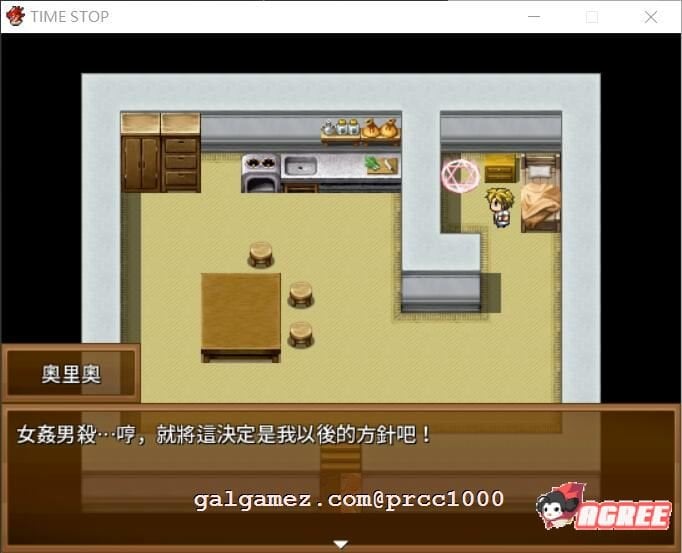 【邪恶RPG/中文】前世受尽女人折磨今生30岁使用时停能力肆意妄为 官方中文版【500M】 畅玩游戏 预览第4张