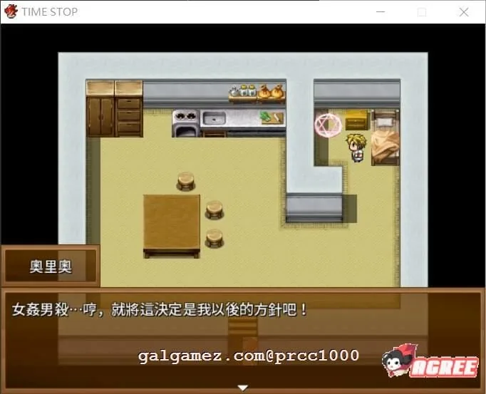 【邪恶RPG/中文】前世受尽女人折磨今生30岁使用时停能力肆意妄为 官方中文版【500M】 畅玩游戏 预览第4张