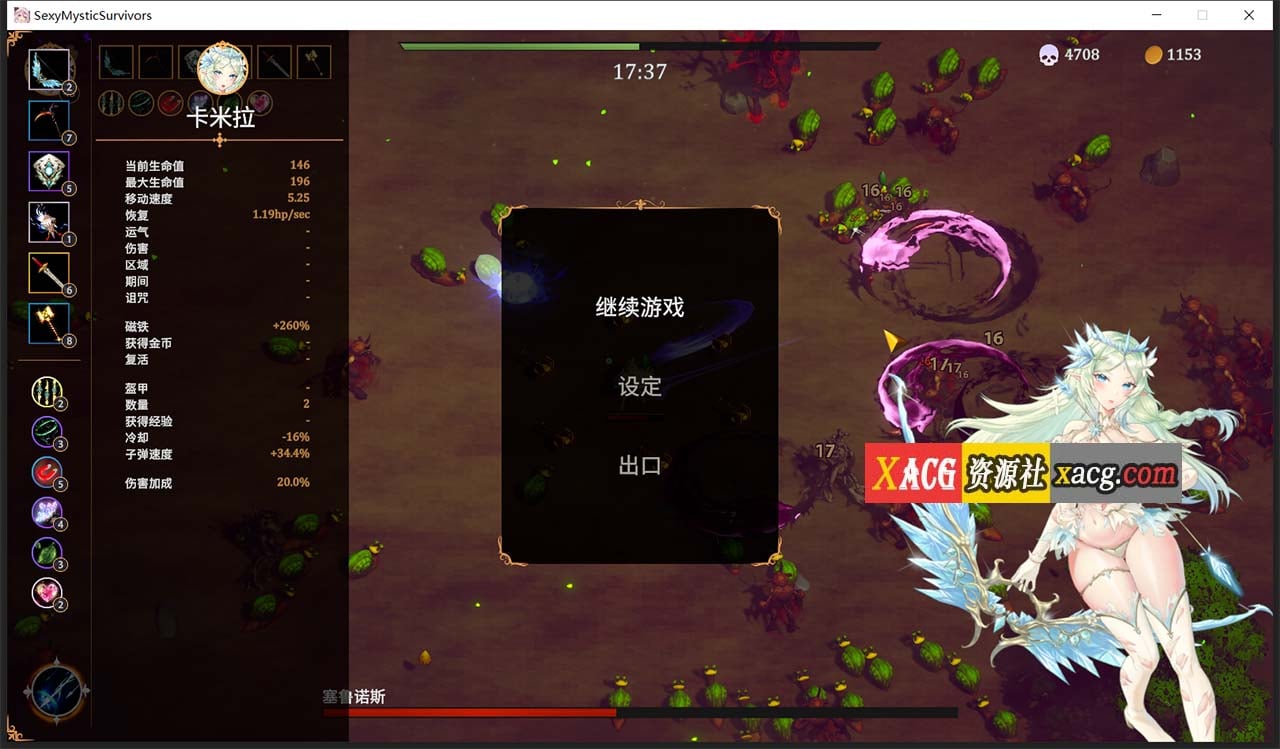 【爆款ACT/中文/全动态】性感少女幸存者 官方中文步兵版+作弊【新作/双语CV/3.4G】 畅玩游戏 预览第8张-XACG动漫资源社——中文ACG动漫游戏社区 【爆款ACT/中文/全动态】性感少女幸存者 官方中文步兵版+作弊【新作/双语CV/3.4G】 畅玩游戏 预览第8张