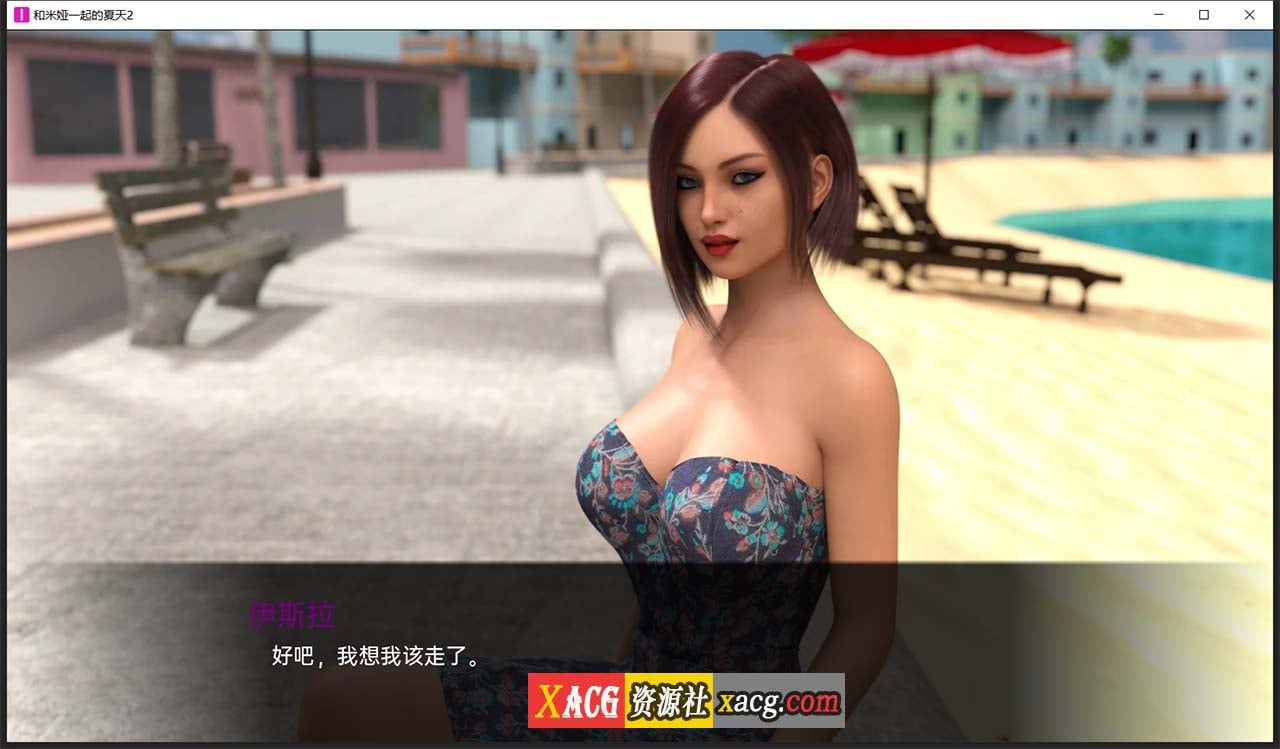 【欧美SLG/汉化/动态】和米娅一起的夏天2 EP5 汉化版【PC+安卓/3G】 畅玩游戏 预览第2张
