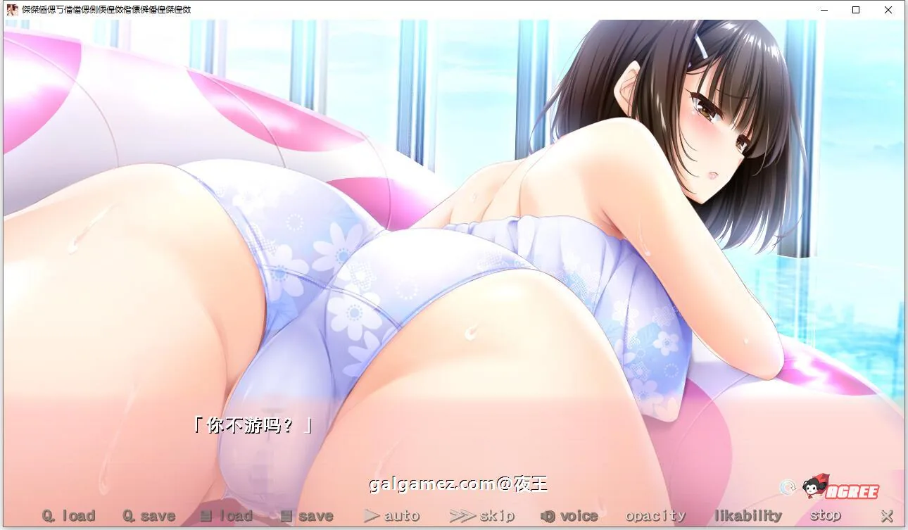 【超拔作/精翻/全CV】过家家~儿子抢夺大作战~精翻汉化硬盘版+全CG【新汉化/5G】 畅玩游戏 预览第11张-XACG动漫资源社——中文ACG动漫游戏社区 【超拔作/精翻/全CV】过家家~儿子抢夺大作战~精翻汉化硬盘版+全CG【新汉化/5G】 畅玩游戏 预览第11张