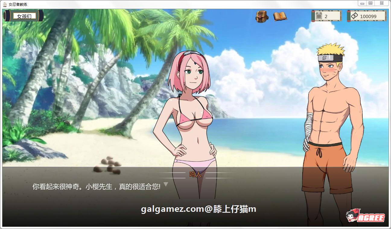 【欧美SLG/中文/动态】火影女忍者训练师 V0.23.1 官方中文版【PC+安卓/更新/500M】 畅玩游戏 预览第13张