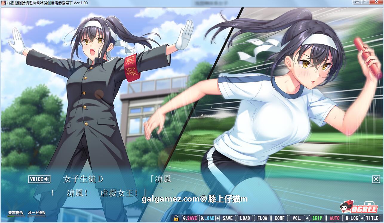 【大型ADV/汉化/动态】我的女友喜欢别人的肉棒!汉化版+存档+CG包【8新汉化/5G】 畅玩游戏 预览第12张-XACG动漫资源社——中文ACG动漫游戏社区 【大型ADV/汉化/动态】我的女友喜欢别人的肉棒!汉化版+存档+CG包【8新汉化/5G】 畅玩游戏 预览第12张