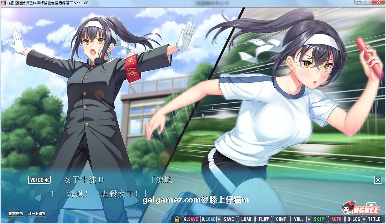 【大型ADV/汉化/动态】我的女友喜欢别人的肉棒！汉化版+存档+CG包【8新汉化/5G】 畅玩游戏 预览第12张