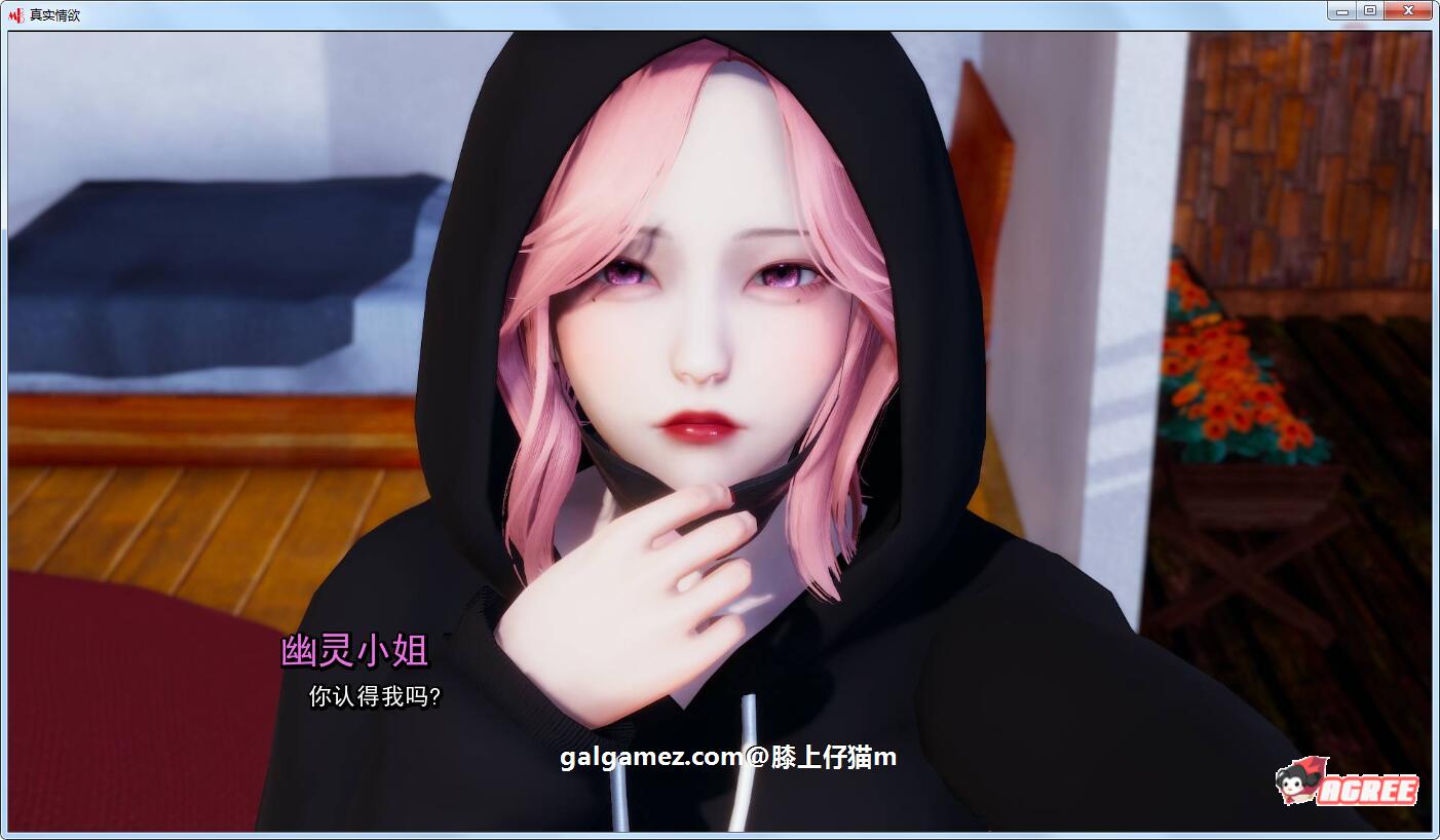 【沙盒SLG/汉化/动态】真实情欲 Ver2.2 精修汉化版+CG【新汉化/PC+安卓/AI引擎/1.5G】 畅玩游戏 预览第8张-XACG动漫资源社——中文ACG动漫游戏社区 【沙盒SLG/汉化/动态】真实情欲 Ver2.2 精修汉化版+CG【新汉化/PC+安卓/AI引擎/1.5G】 畅玩游戏 预览第8张