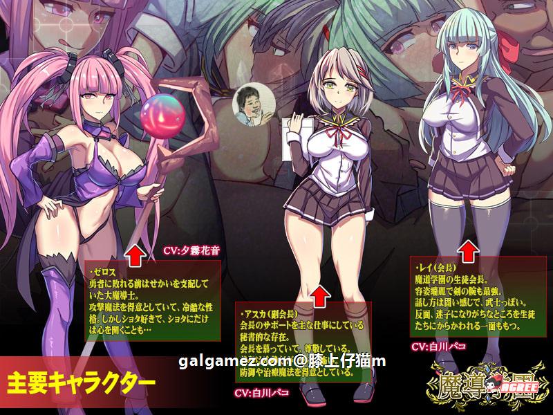 【大型RPG/汉化/动态全CV】魔导学园 精翻汉化完结版+全CG【9月16新汉化/1.5G】 畅玩游戏 预览第2张-XACG动漫资源社——中文ACG动漫游戏社区 【大型RPG/汉化/动态全CV】魔导学园 精翻汉化完结版+全CG【9月16新汉化/1.5G】 畅玩游戏 预览第2张