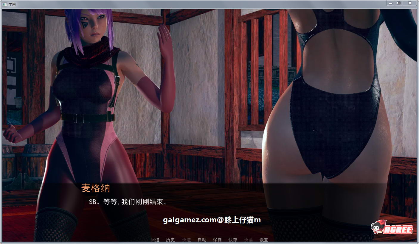 【后宫沙盒/汉化/动态】后宫学园 V0.34精翻汉化版+全CG【PC+安卓/1.7G/新作】 畅玩游戏 预览第9张