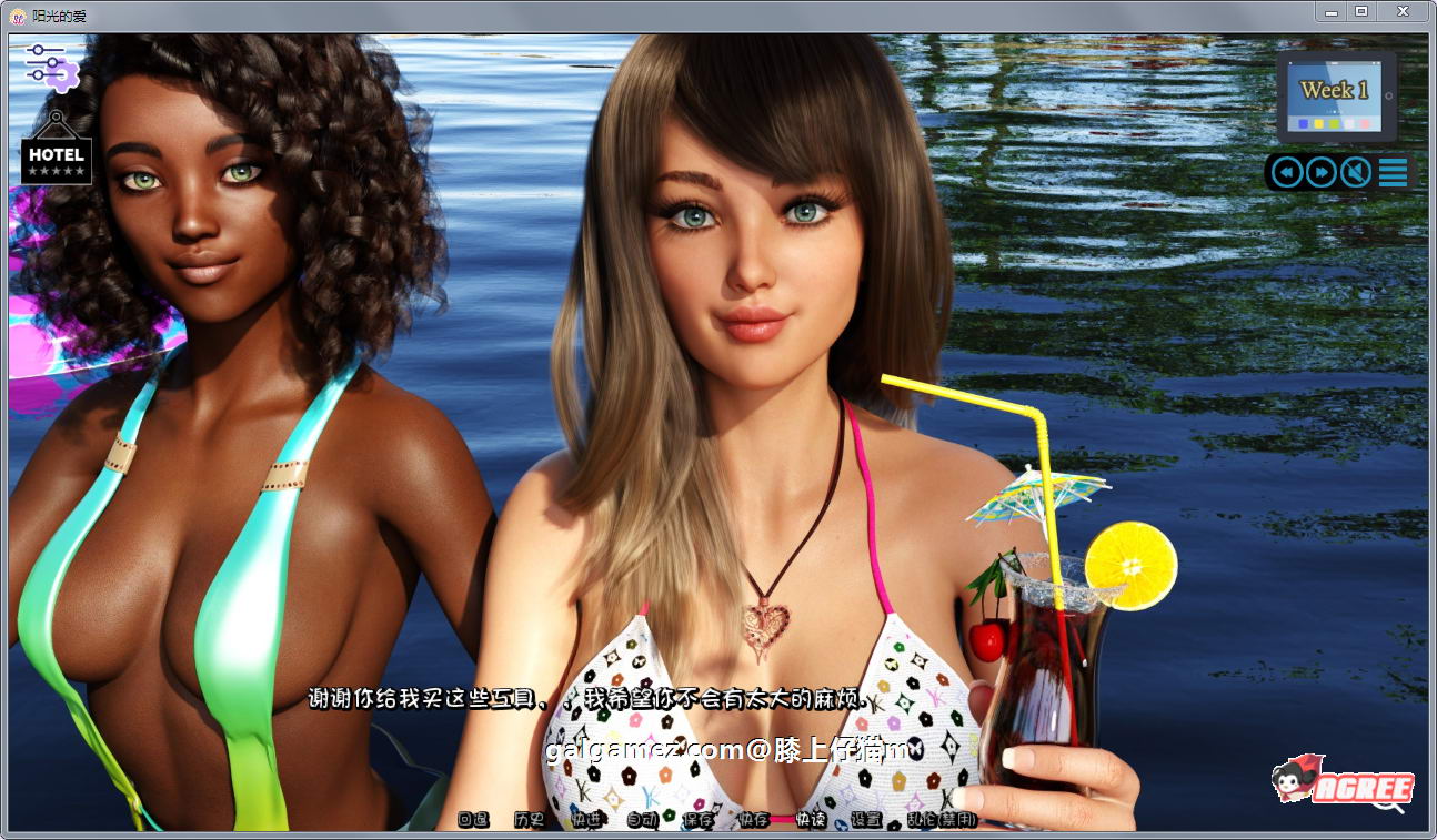 【欧美神作/汉化/动态】阳光湾恋人 V0.050i 精翻汉化版+CG【大更新/PC+安卓/6G】 畅玩游戏 预览第29张