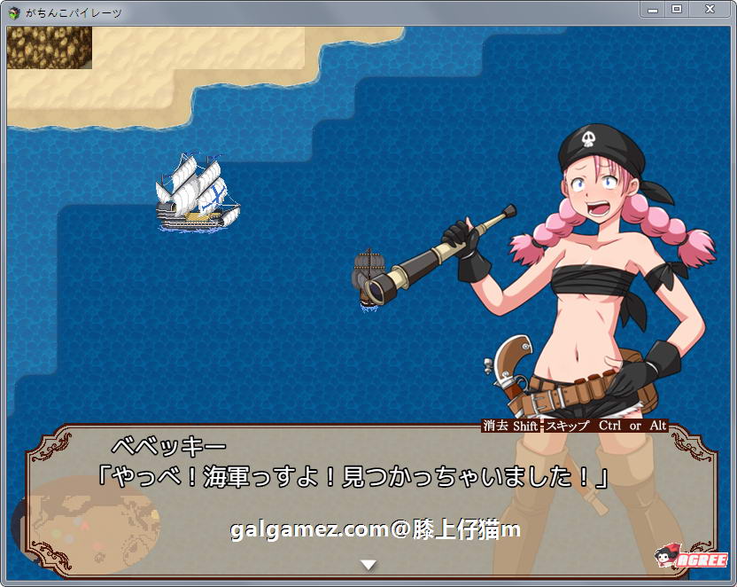 【大航海RPG】エロ海贼王:加奇科海贼 Ver1.0 DL正式版【新作/超高可玩性】【650M】 畅玩游戏 预览第8张-XACG动漫资源社——中文ACG动漫游戏社区 【大航海RPG】エロ海贼王:加奇科海贼 Ver1.0 DL正式版【新作/超高可玩性】【650M】 畅玩游戏 预览第8张
