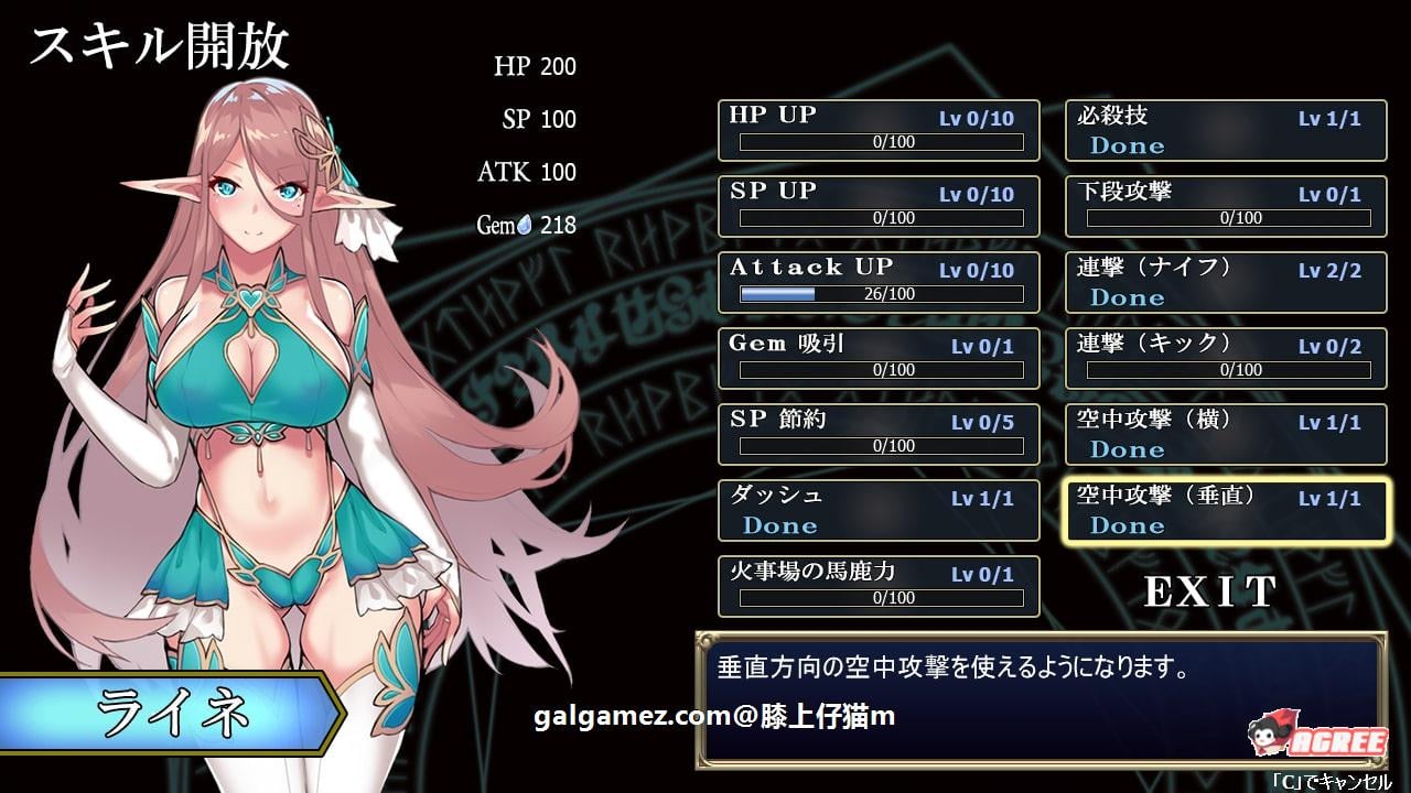 【街机ACT/全动态】银纹的交叉之路:银紋のクロスロード DL正式版+存档【新作/900M】 畅玩游戏 预览第2张-XACG动漫资源社——中文ACG动漫游戏社区 【街机ACT/全动态】银纹的交叉之路:银紋のクロスロード DL正式版+存档【新作/900M】 畅玩游戏 预览第2张